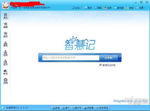 精選推薦 助力軟件銷售，這些會員管理軟件不容錯過