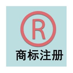 天津知識產權申請代理公司價格詳解 發明專利代理費用知多少
