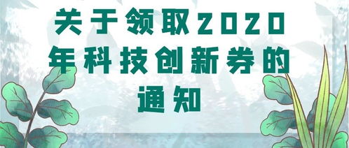 深圳申請專利流程與注意事項 專家解析如何選擇靠譜的知識產權代理