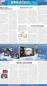青島鑒誠知識產權代理 專業服務鑄就品牌保護之盾