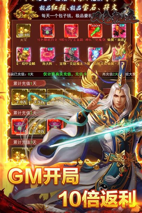 從知識產權看<神將降魔>游戲代理加盟的商業價值