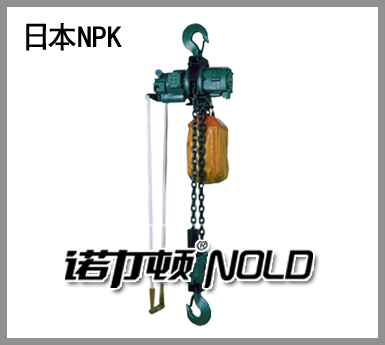 日本NPK拉桿式氣動葫蘆